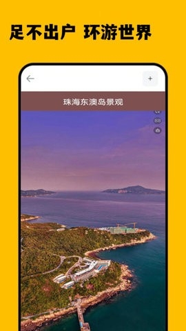 3D卫星精准街景地图软件下载