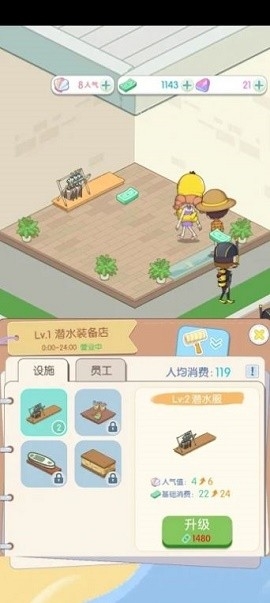 姨婆留给我的岛安卓版下载