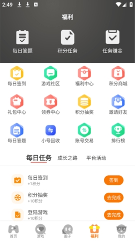 点牛互娱app下载