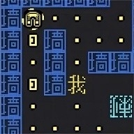 异世文字的奥秘游戏下载