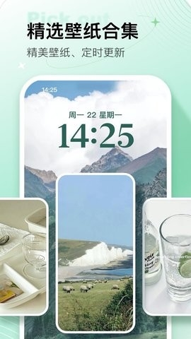 美化元气家最新版下载