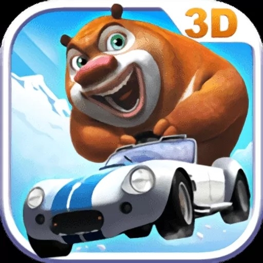 熊出没之3D赛车最新版下载