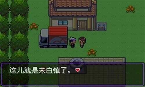 口袋妖怪漆黑的魅影最新版下载