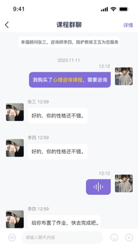 心通通手机版下载