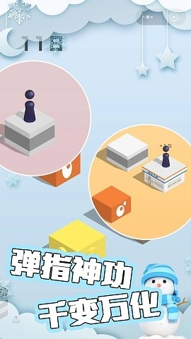 反应力极限考验最新版下载