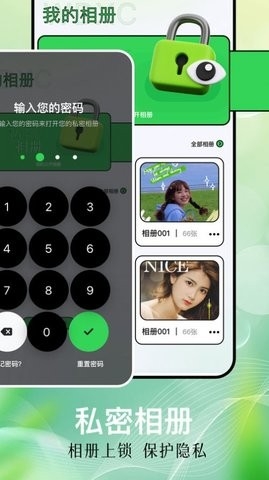 毕咔相机下载