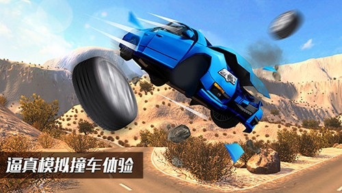 beamng车祸模拟器最新版下载