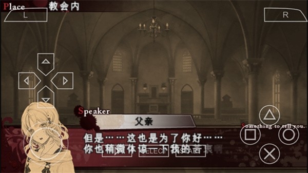 魔鬼恋人手游下载