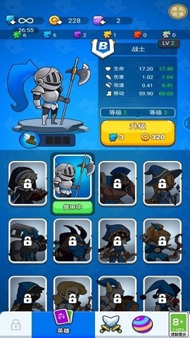 守护我的领土游戏下载