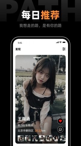 鹿径app下载