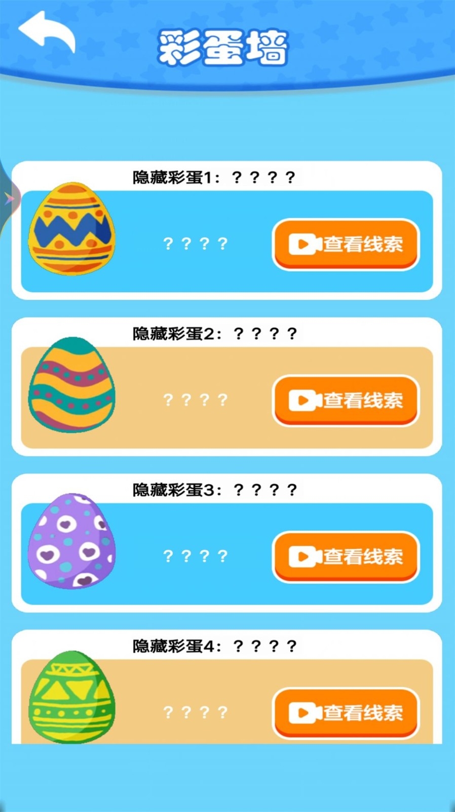 钓鱼小达人安卓版下载