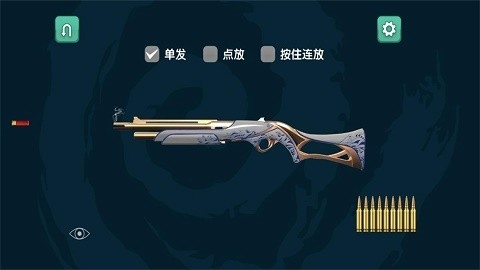 枪械征服战场统治手游下载