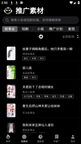 奥特轻创app下载