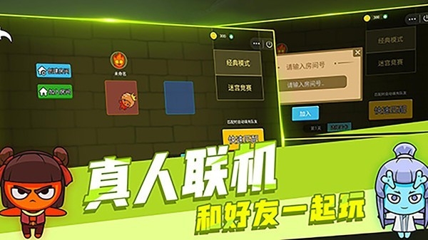 森林冰火人安卓版游戏下载