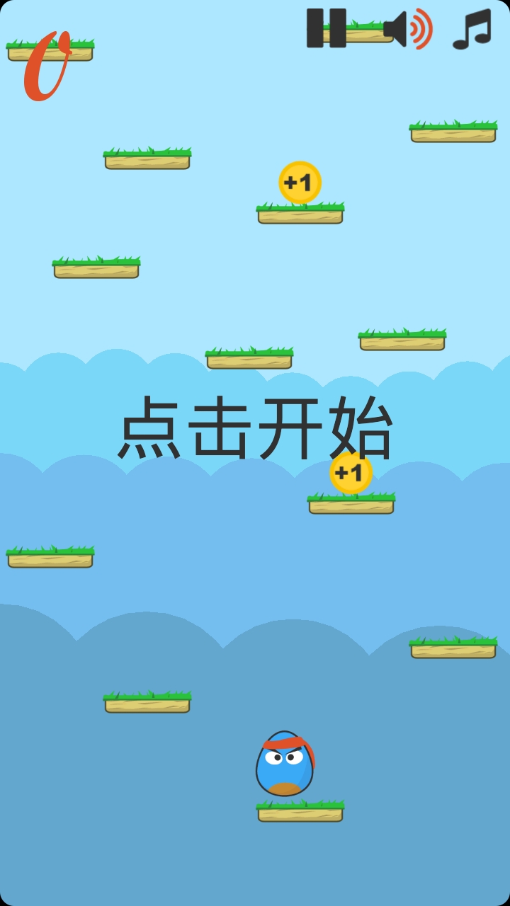 蛋蛋跳跃安卓版下载