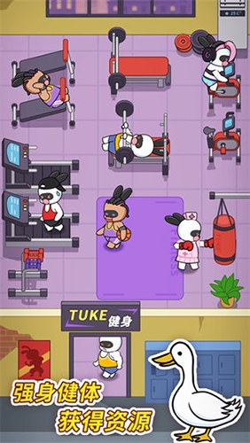 兔克创业记无广告游戏下载安装