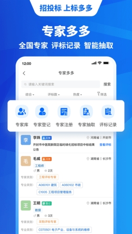 标多多app官方版下载