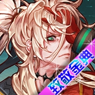 dfq手游下载