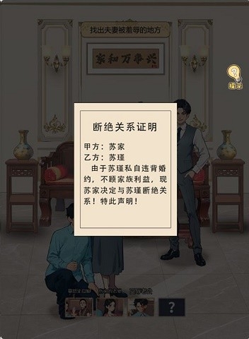 归来仍是大佬手机版下载