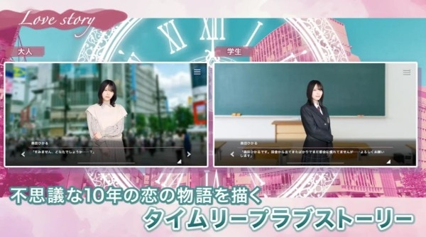 樱坂46最新版下载
