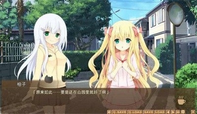 夜间的兔兔咖啡馆前日谈汉化版下载