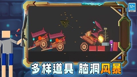 沙盒世界创造手游