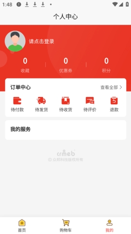 比肩你我app下载