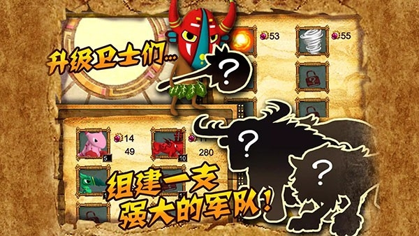 森林大作战官方正版下载