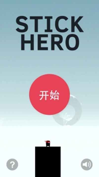 英雄难过棍子关最新版下载
