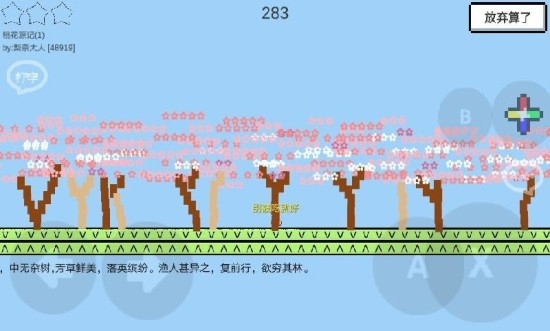 魔导战争最新版下载