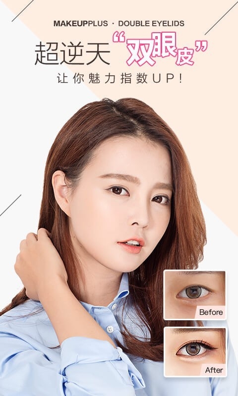 美脸相机软件2024下载
