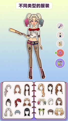 造梦少女最新版下载