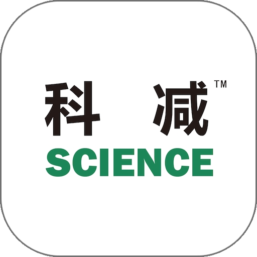 科减app下载官方版