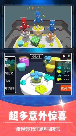 3D射击大乱斗最新版下载
