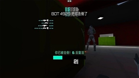 乱斗枪战中文版下载
