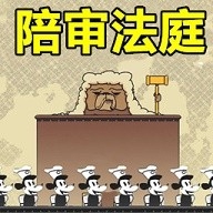解谜寻凶最新版下载