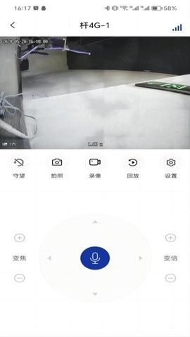 有人云观手机版下载