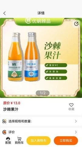 棘狐app下载