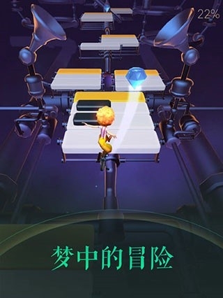 滚动的天空2官方版正版下载