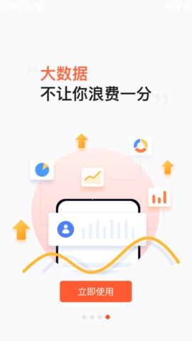 高考志愿填报助手2025最新版下载