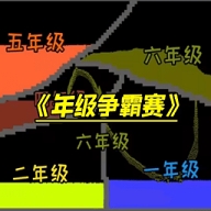 粉末像素沙盒手游下载