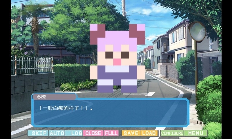 像素女友汉化版