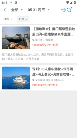 闲情游安卓版下载