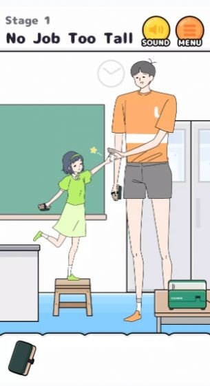 高个男孩免费版下载