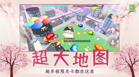 小姐姐快跑呀安卓版下载