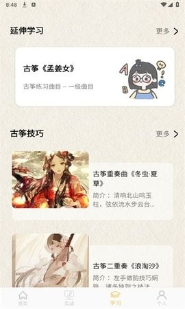 方格音乐大师免费下载