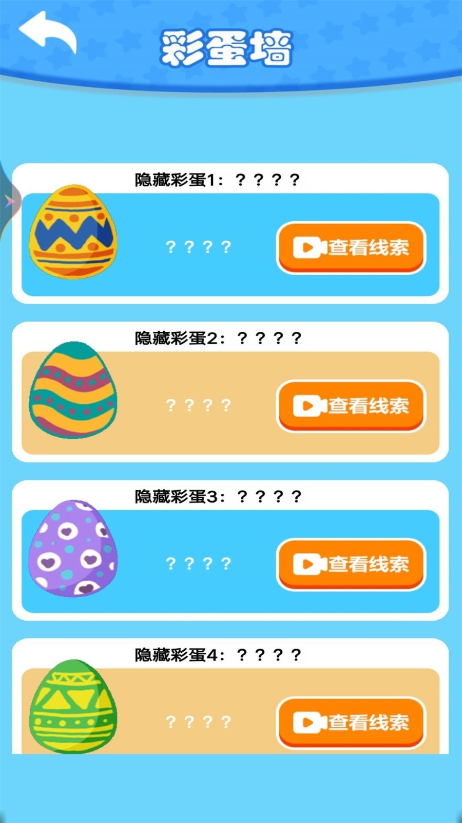 钓鱼超级大咖免费版下载