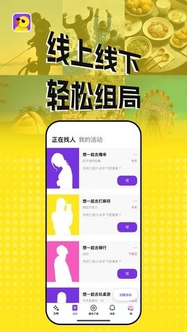 巨鸭软件下载