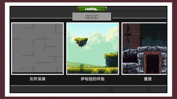 拉贝尔梦工厂官方版