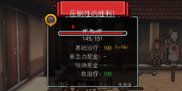 弹跳角斗士安卓版